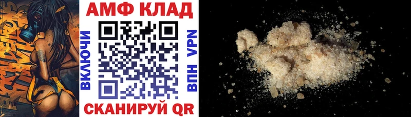 Амфетамин 98% Суровикино