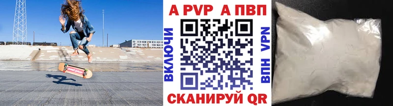 сайты даркнета какой сайт  Суровикино  A-PVP крисы CK  как найти  
