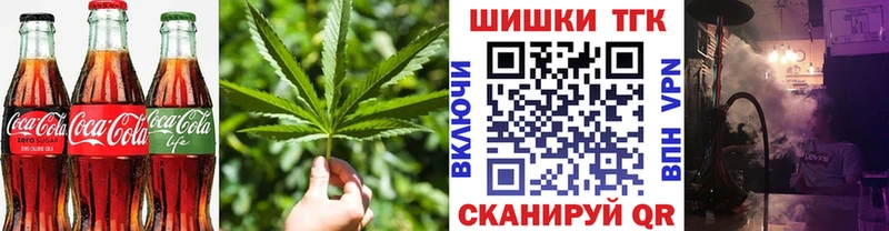 Canna-Cookies конопля МЕГА ONION Суровикино