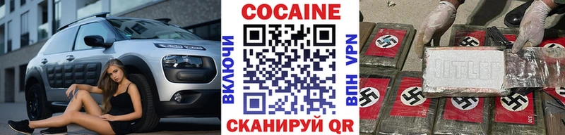 Кокаин FishScale  Суровикино 