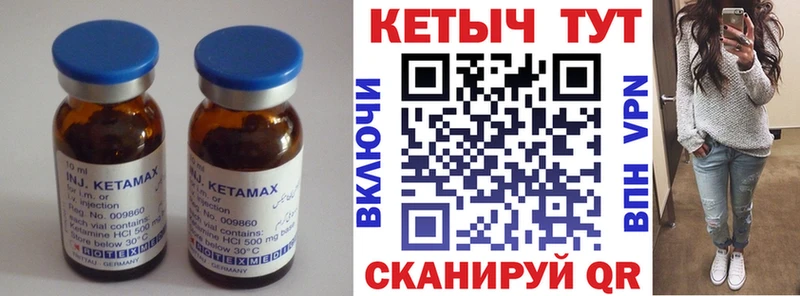 мориарти официальный сайт  Суровикино  КЕТАМИН ketamine 