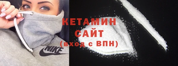 кокаин VHQ Михайловск