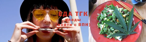 прущие грибы Мегион