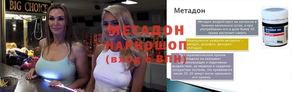 кокаин VHQ Михайловск