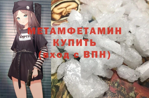 кокаин VHQ Михайловск