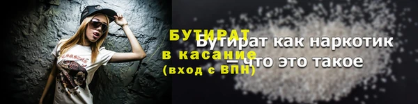 кокаин VHQ Михайловск