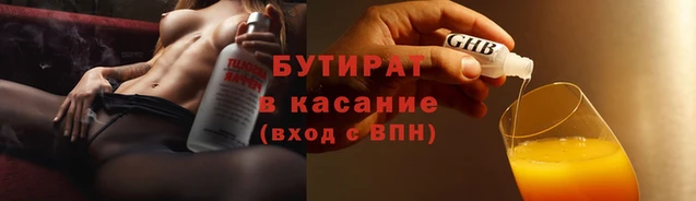прущие грибы Мегион