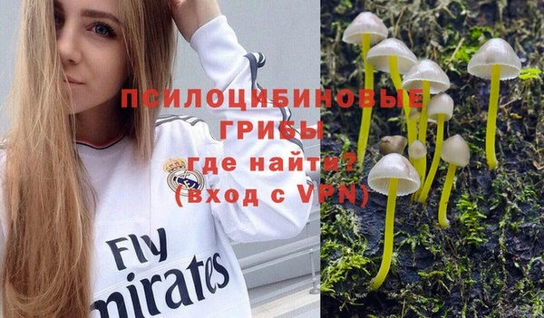 кокаин VHQ Михайловск