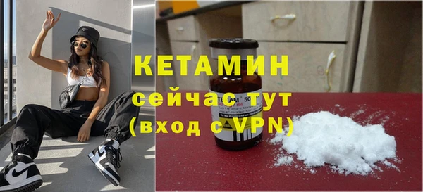 кокаин VHQ Михайловск