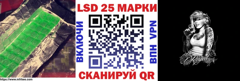 LSD-25 экстази ecstasy Суровикино