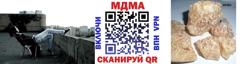 MDMA кристаллы  наркотики  Суровикино 