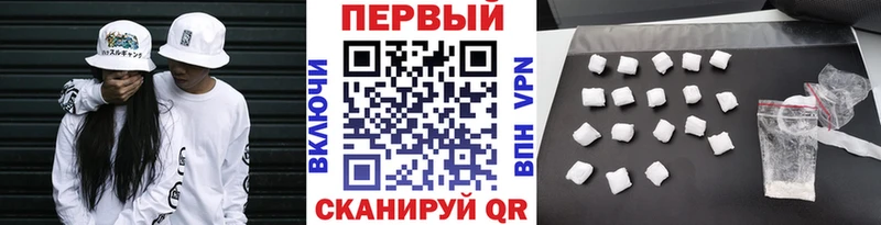 Метамфетамин мет Суровикино
