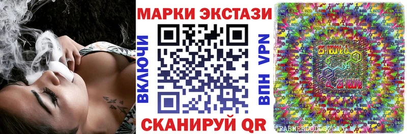 hydra как войти  Суровикино  Марки 25I-NBOMe 1500мкг  где купить наркоту 