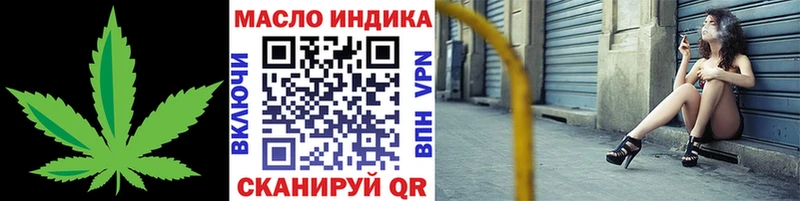 магазин продажи   Суровикино  Дистиллят ТГК жижа 